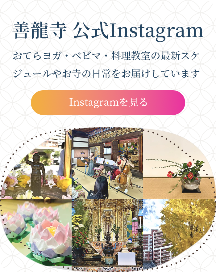 インスタグラム